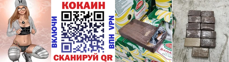 Купить наркотик Болхов APVP Меф мяу мяу Кокаин ГАШ KRAKEN ССЫЛКА Марихуана