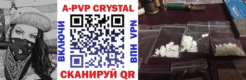 закладка  Болхов  гидра рабочий сайт  Альфа ПВП Crystall 