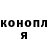 Кетамин VHQ Leslie Maita