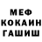 ГАШ хэш Waldemar Betz