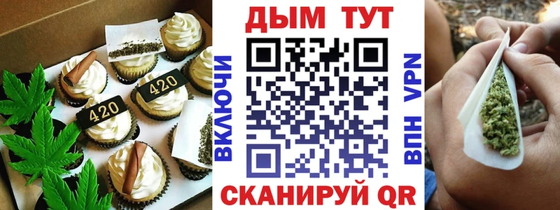 кракен ТОР  Болхов  Cannafood марихуана  наркота 