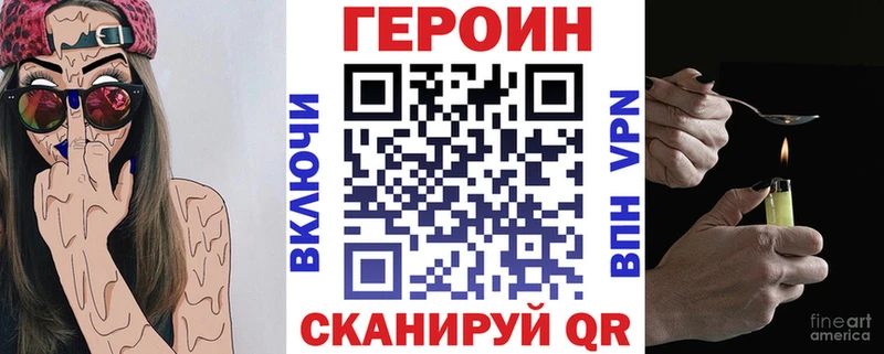 сколько стоит  Болхов  Героин VHQ 