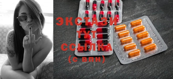 эйфоретик Алексин