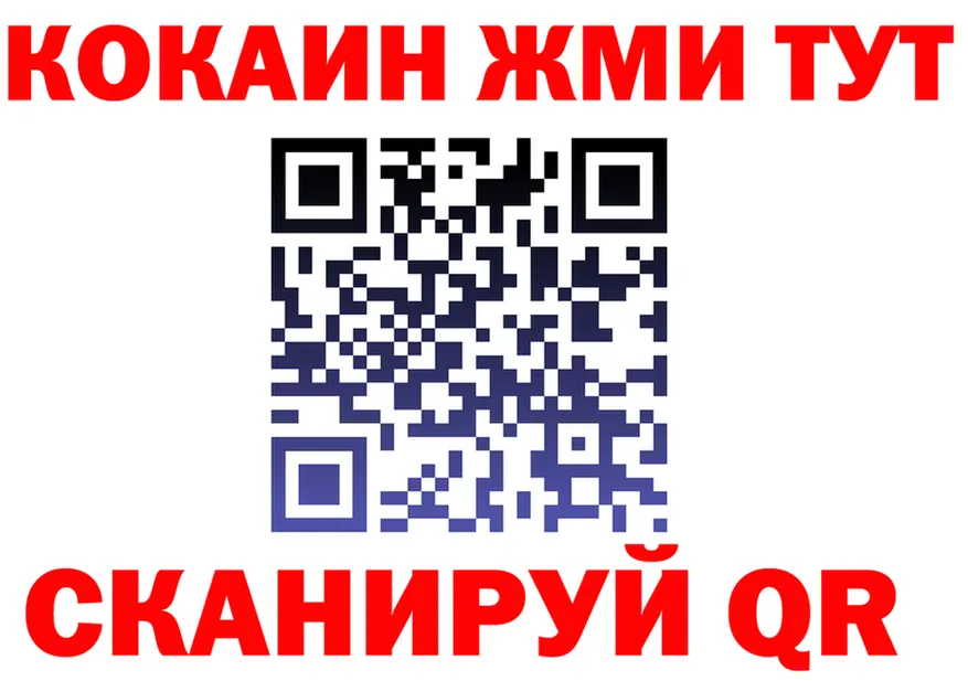 ГАШ Ice-O-Lator ONION это MEGA Болхов