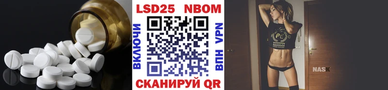 Лсд 25 экстази кислота Болхов