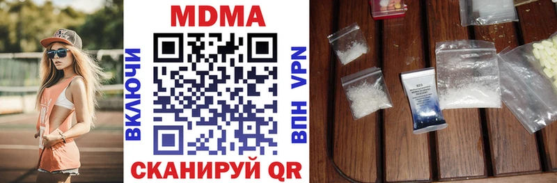 MDMA VHQ  Болхов 