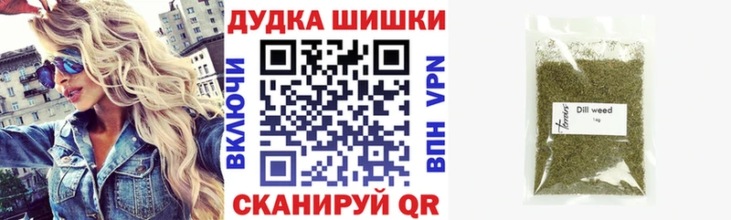 Бошки марихуана THC 21%  shop клад  ссылка на мегу ссылка  Болхов  даркнет сайт 